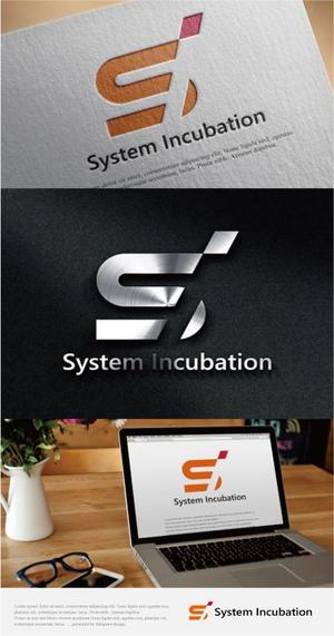 drkigawa (drkigawa)さんの新しく設立する会社「System Incubation」のロゴの作成をお願いしたいです。への提案