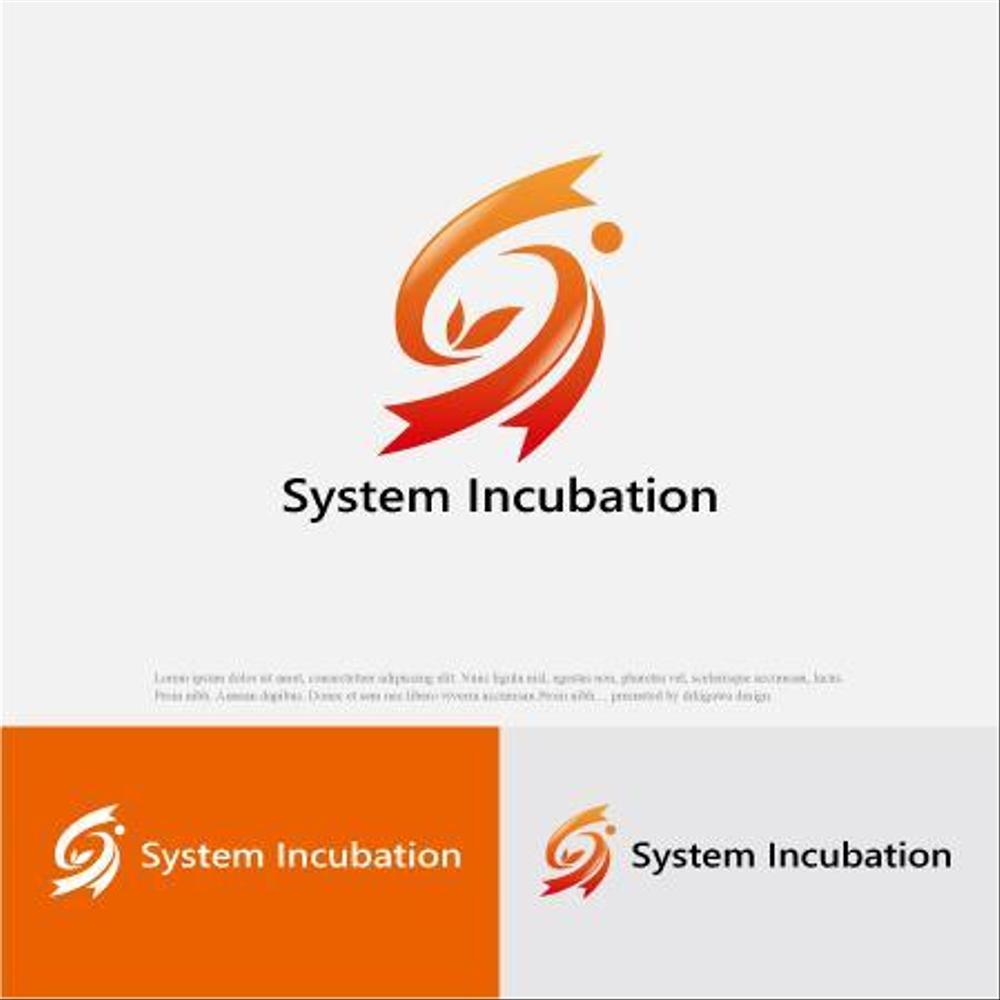 新しく設立する会社「System Incubation」のロゴの作成をお願いしたいです。