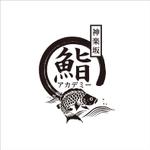nobdesign (nobdesign)さんの神楽坂にある人気寿司屋のロゴへの提案