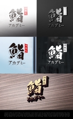 tog_design (tog_design)さんの神楽坂にある人気寿司屋のロゴへの提案