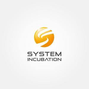 tanaka10 (tanaka10)さんの新しく設立する会社「System Incubation」のロゴの作成をお願いしたいです。への提案