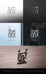 tog_design (tog_design)さんの上品・繊細な寿司屋のロゴへの提案