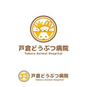 mu_cha (mu_cha)さんの新規開業の動物病院のロゴへの提案