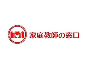 kmnet2009 (kmnet2009)さんの家庭教師会社紹介のサイト「家庭教師の窓口」のロゴへの提案