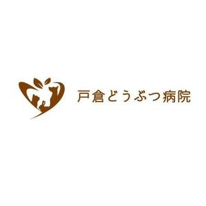 Okumachi (Okumachi)さんの新規開業の動物病院のロゴへの提案