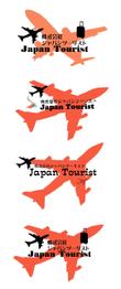 旅行店　Japan-Tourist7(アウトライン）.jpg