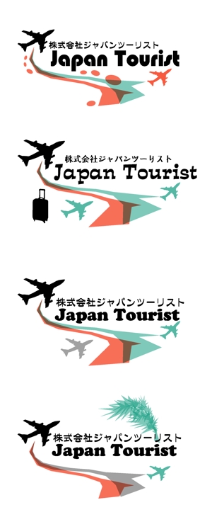 saku (sakura)さんの旅行会社のロゴ製作お願いいたします。への提案