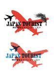 旅行店　Japan-Tourist6(アウトライン）.jpg