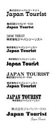 旅行店　Japan-Tourist5(アウトライン）.jpg