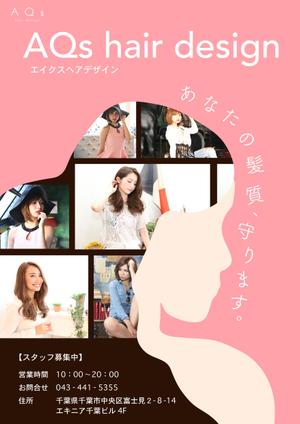 takuma (takuma3)さんのNEWOPEN美容室のポスターデザインへの提案