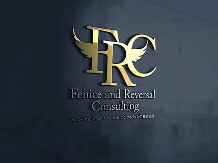 s m d s (smds)さんのM&A会社「Fenice and Reversal Consulting株式会社」のロゴへの提案