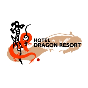吉岡　徹 (ytcross)さんの「HOTEL DRAGON RESORT」のロゴ作成への提案
