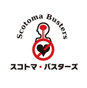 BEAR'S DESIGN (it-bear)さんの「スコトマ・バスターズ Scotoma Busters」のロゴ作成への提案