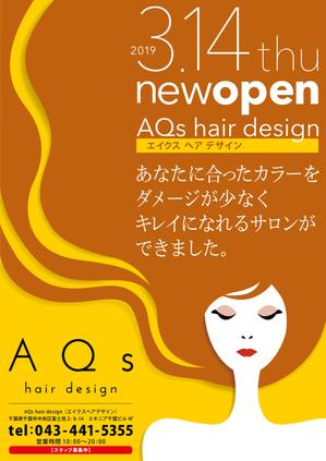 MASUKI-F.D (MASUK3041FD)さんのNEWOPEN美容室のポスターデザインへの提案