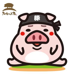 yellow_frog (yellow_frog)さんのしゃぶしゃぶ・串揚げ食べ放題「大地のぶた」のキャラクターデザインへの提案