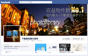 継続クライアント様募集 (Keita)さんのFacebookページ「カバー写真」「アイコン」の作成への提案