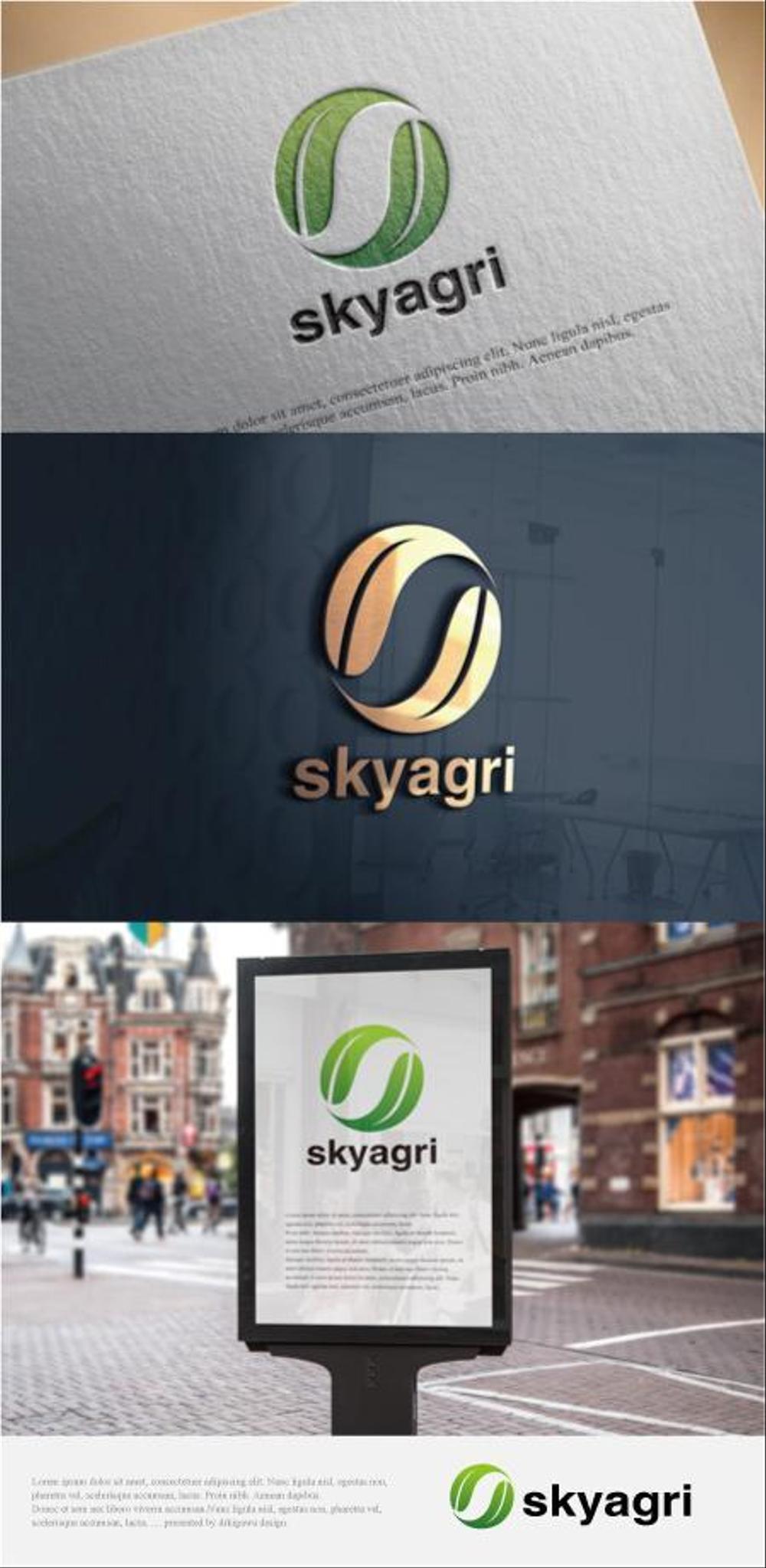 skyagri1.jpg