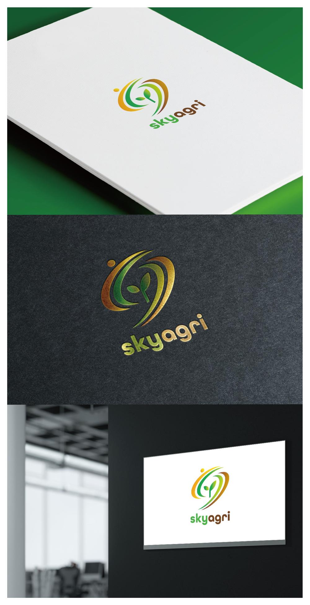 skyagri_logo02_01.jpg