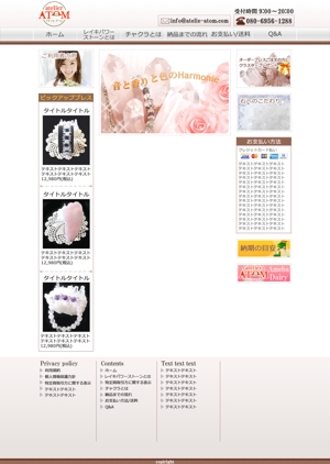 itsukoさんのパワーストーンのショッピングサイトのデザイン制作（トップページのみ）への提案