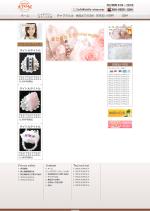 itsukoさんのパワーストーンのショッピングサイトのデザイン制作（トップページのみ）への提案