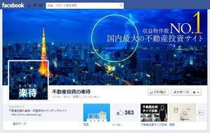 MiyariさんのFacebookページ「カバー写真」「アイコン」の作成への提案