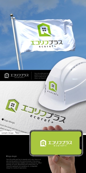 neomasu (neomasu)さんの現状復旧工事　リフォーム工事　工務店　の　ロゴへの提案