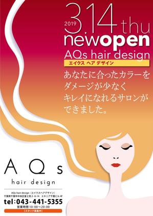 MASUKI-F.D (MASUK3041FD)さんのNEWOPEN美容室のポスターデザインへの提案