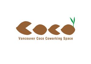 ハイデザイン (highdesign)さんの【参加報酬あり】シンプルなロゴが得意な方へ：コワーキングスペース「Coco」のロゴ作成への提案