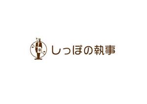 ninaiya (ninaiya)さんのペットシッター「しっぽの執事」　ロゴ制作への提案