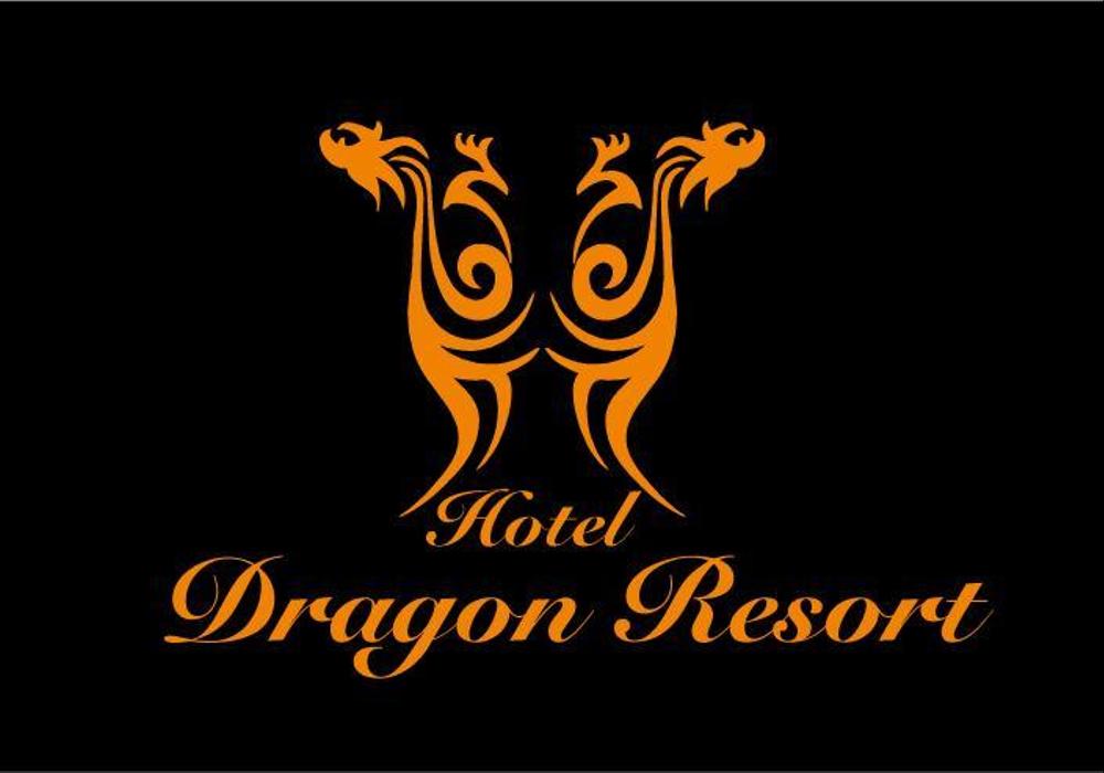 「HOTEL DRAGON RESORT」のロゴ作成