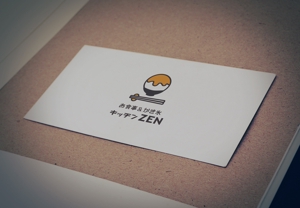 as (asuoasuo)さんの最後の依頼延長 選定確約 お食事＆かき氷のお店 「キッチン ZEN」の看板への提案