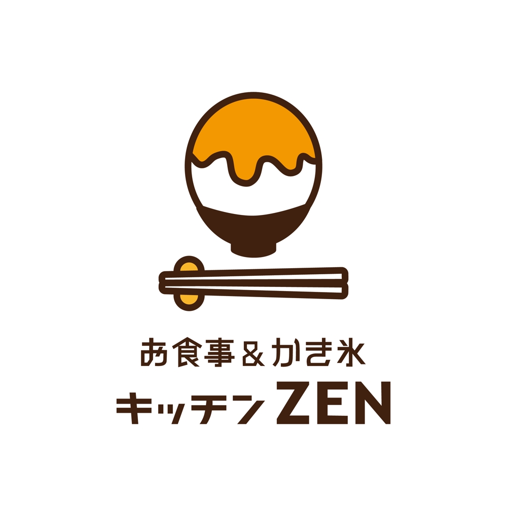 最後の依頼延長 選定確約 お食事＆かき氷のお店 「キッチン ZEN」の看板