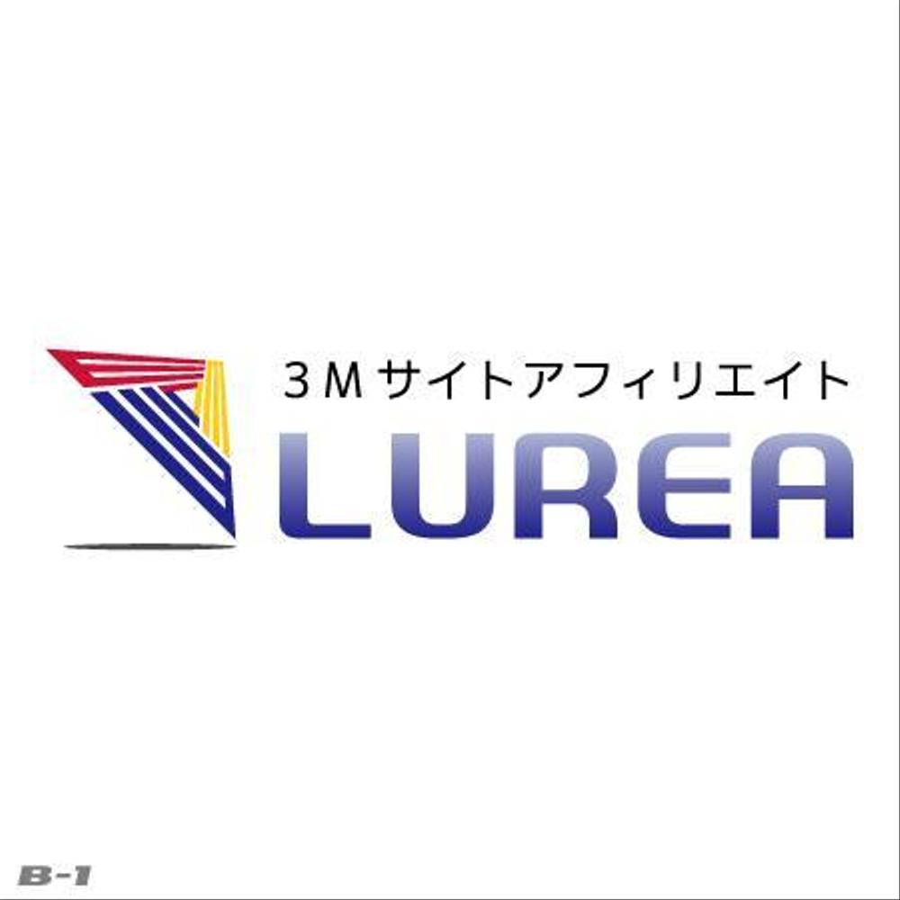 「３Mサイトアフィリエイト LUREA」のロゴ作成（商標登録ナシ）