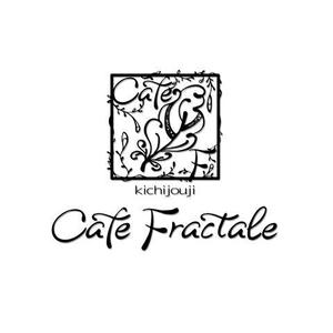 鈴木 ようこ (yoko115)さんの「Cafe Fractale  　カフェ　フラクタル」のロゴ作成への提案