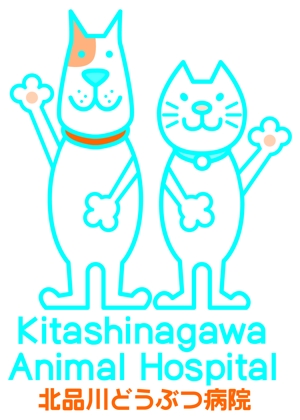 こりん (ikemen73)さんの「北品川どうぶつ病院　　Kitashinagawa Animal Hospital 」のロゴ作成への提案