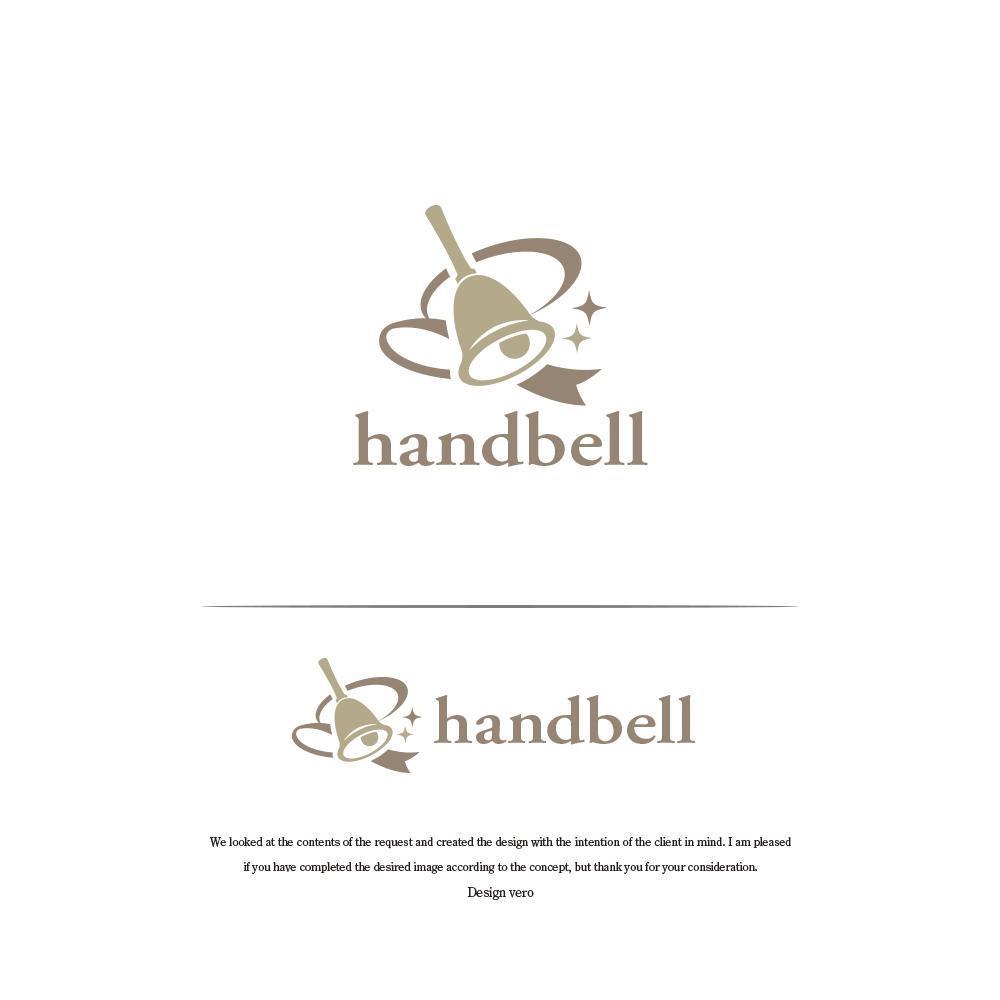 食品メーカー「handbell」のロゴ制作をお願いします