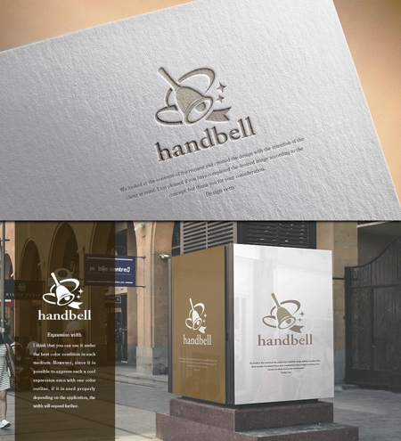 design vero (VERO)さんの食品メーカー「handbell」のロゴ制作をお願いしますへの提案