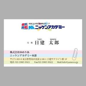 かご (studioKAGO)さんの新会社の名刺のデザインをお願いいたしますへの提案