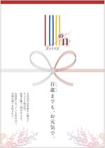 D+sign ／ 石田 (mono_mono)さんの◆秘密厳守◆記念日の販促ポスター＆リサイズ依頼 （老舗店舗向け）への提案