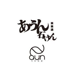 さんの石けんのパッケージ（箱）デザインの依頼への提案