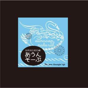 happy-piさんの石けんのパッケージ（箱）デザインの依頼への提案