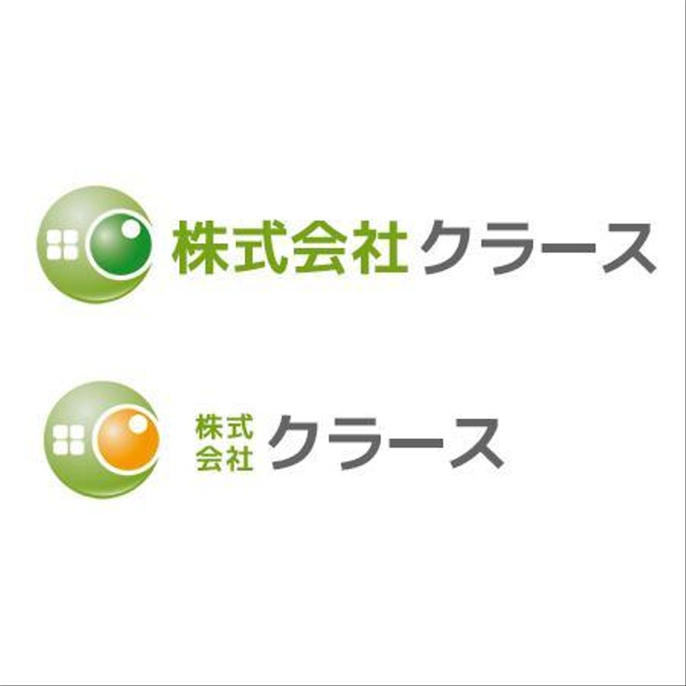 「株式会社クラース」のロゴ作成