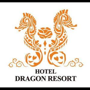 takumi (adddesign)さんの「HOTEL DRAGON RESORT」のロゴ作成への提案