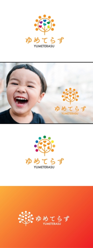 red3841 (red3841)さんのバンコク在住の日本人のための保育所・託児所「ゆめてらす」のロゴへの提案