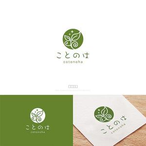  nobuworks (nobuworks)さんのアロマエステ店の【ロゴ制作】1点への提案