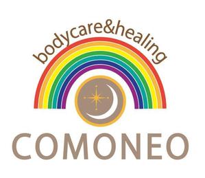 アサ (hoozukihuusen)さんの「comoneo bodycare&healing」リラクゼーションサロンのロゴ作成への提案