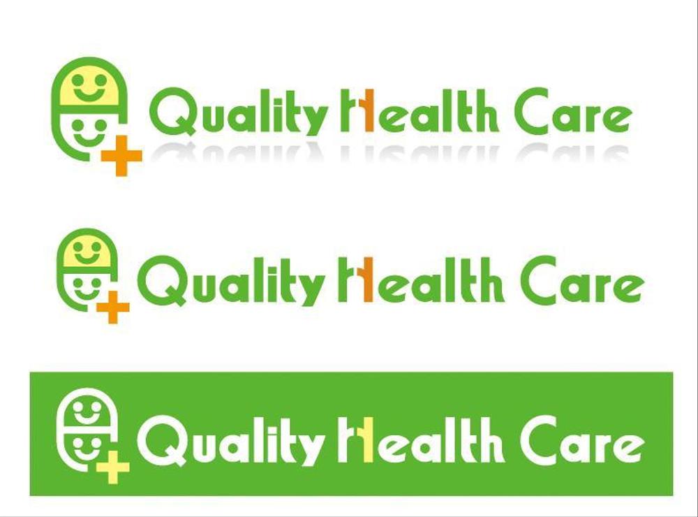 「Quality Health Care」のロゴ作成