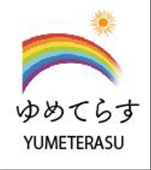 creative1 (AkihikoMiyamoto)さんのバンコク在住の日本人のための保育所・託児所「ゆめてらす」のロゴへの提案