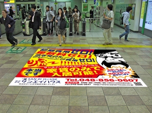 y.design (yamashita-design)さんの不動産管理会社　駅の改札外フロア広告（床のポスター）のデザインへの提案