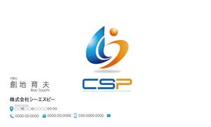 竹内厚樹 (atsuki1130)さんの株式会社シーエスピーの名刺デザインへの提案